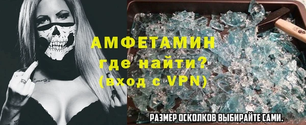 кокаин VHQ Богородицк