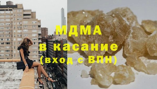 mdma Бородино