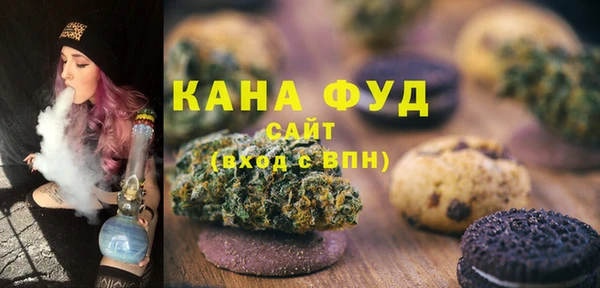 mdma Бородино